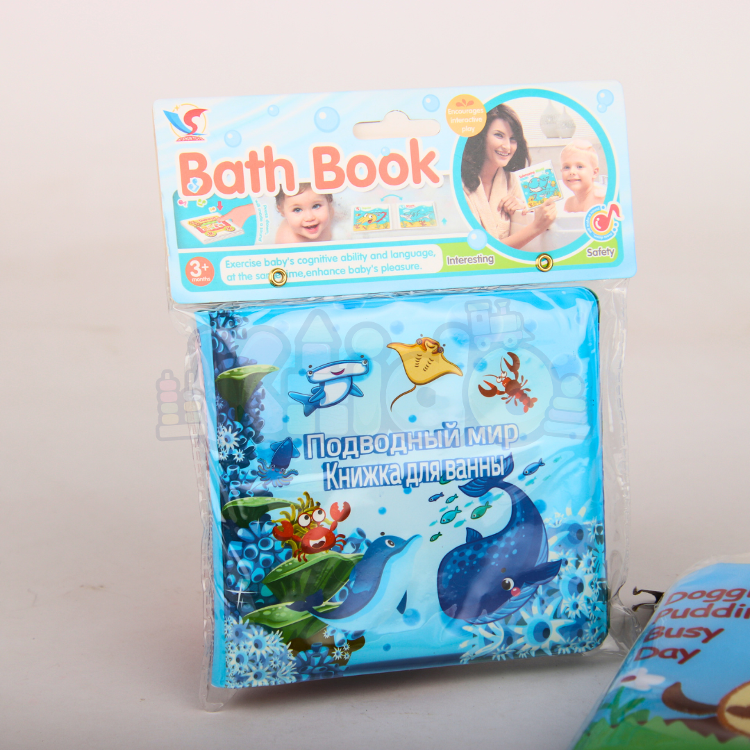 Fun books | كتب قماشيّة